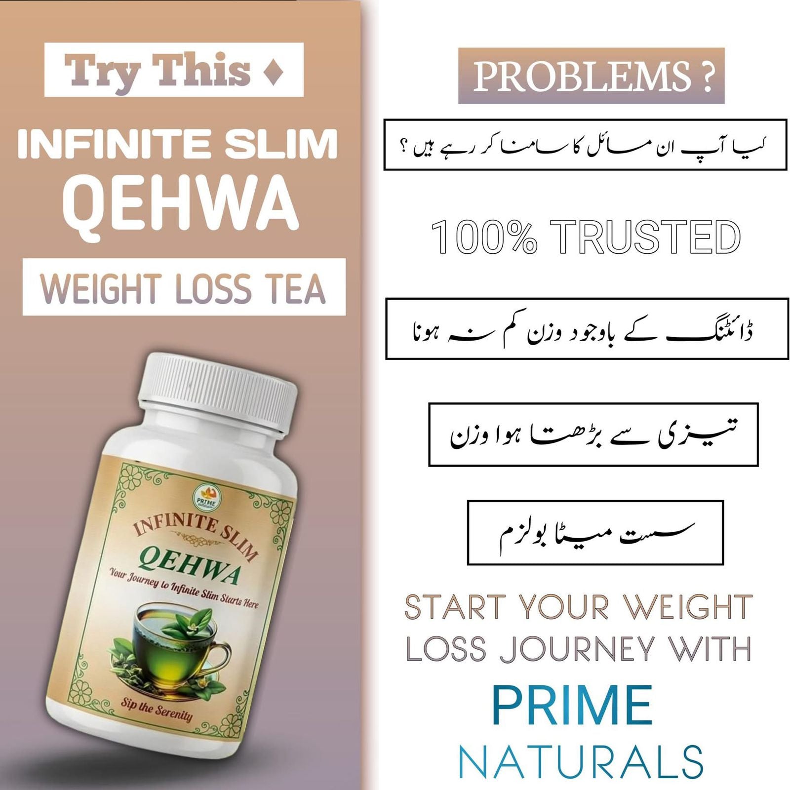 Infinite Slim Qehwa + Reframe Capsules